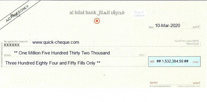 Printed Corporate Cheque of Al Hilal Bank UAE